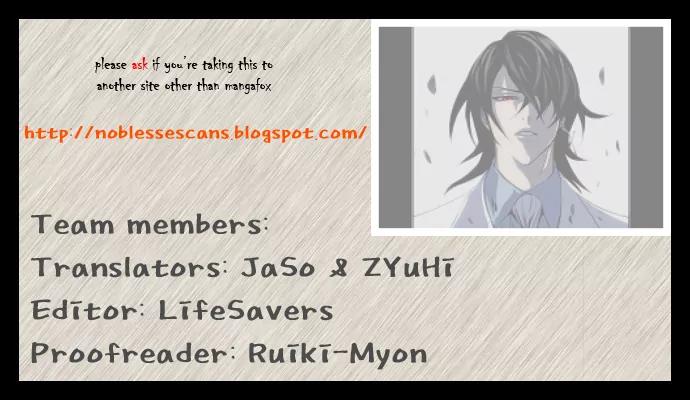 Noblesse Chapter 100 page 12 - Chapter 100: Ep.100