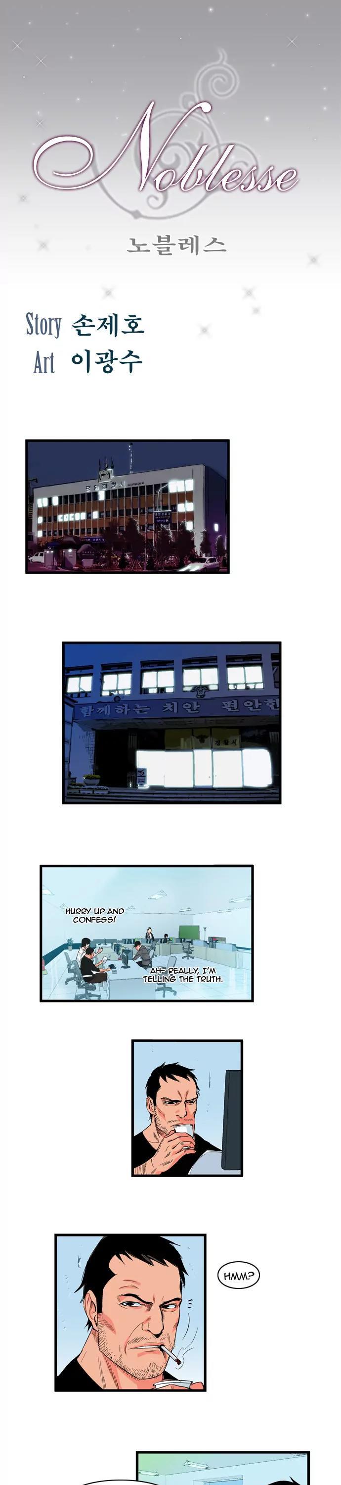 Noblesse Chapter 101 page 1 - Chapter 101: Ep.101