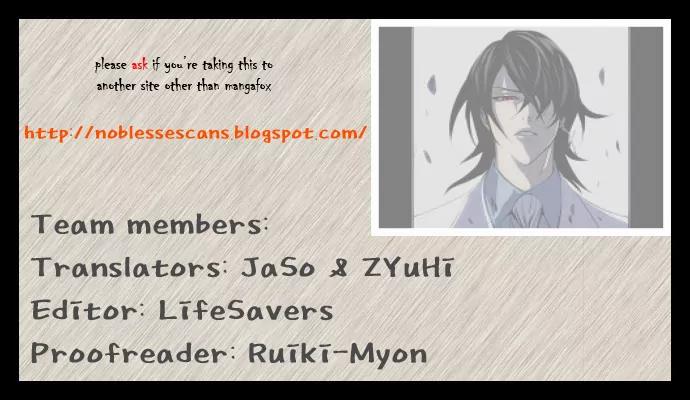 Noblesse Chapter 101 page 12 - Chapter 101: Ep.101