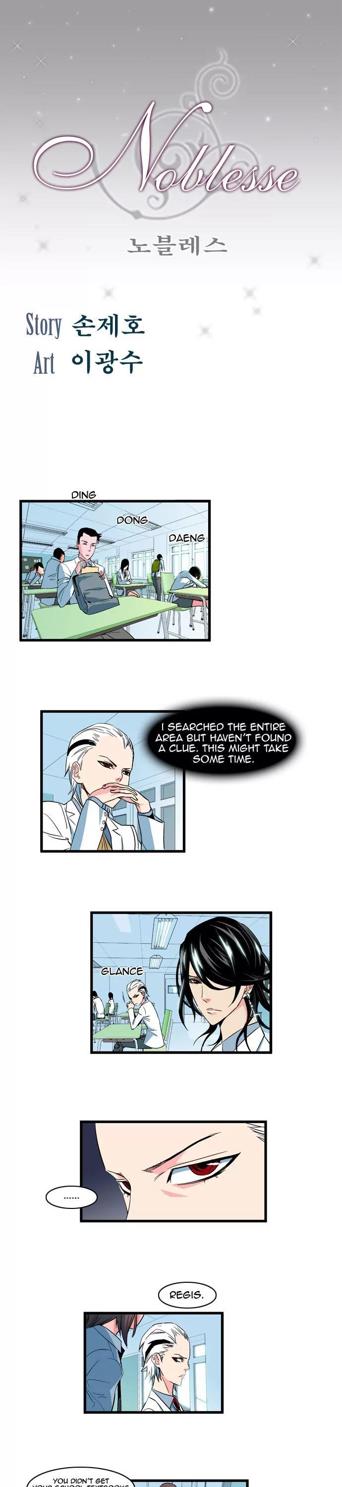 Noblesse Chapter 102 page 1 - Chapter 102: Ep.102