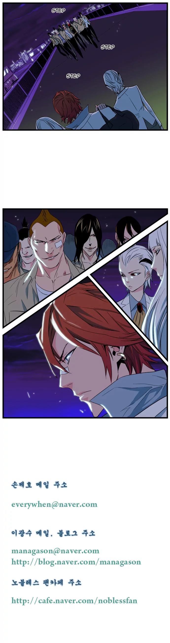 Noblesse Chapter 102 page 13 - Chapter 102: Ep.102