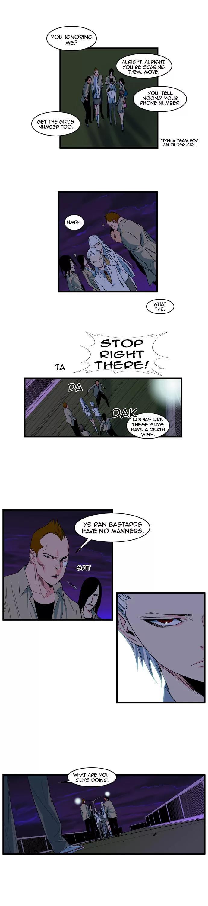 Noblesse Chapter 102 page 7 - Chapter 102: Ep.102