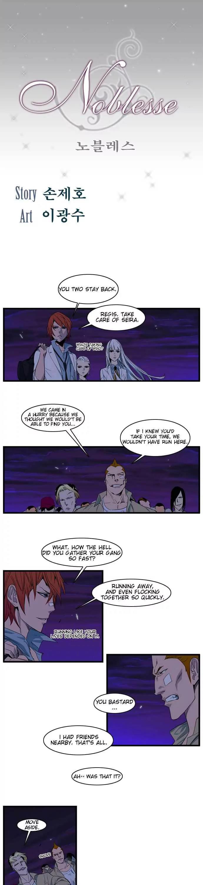 Noblesse Chapter 103 page 1 - Chapter 103: Ep.103