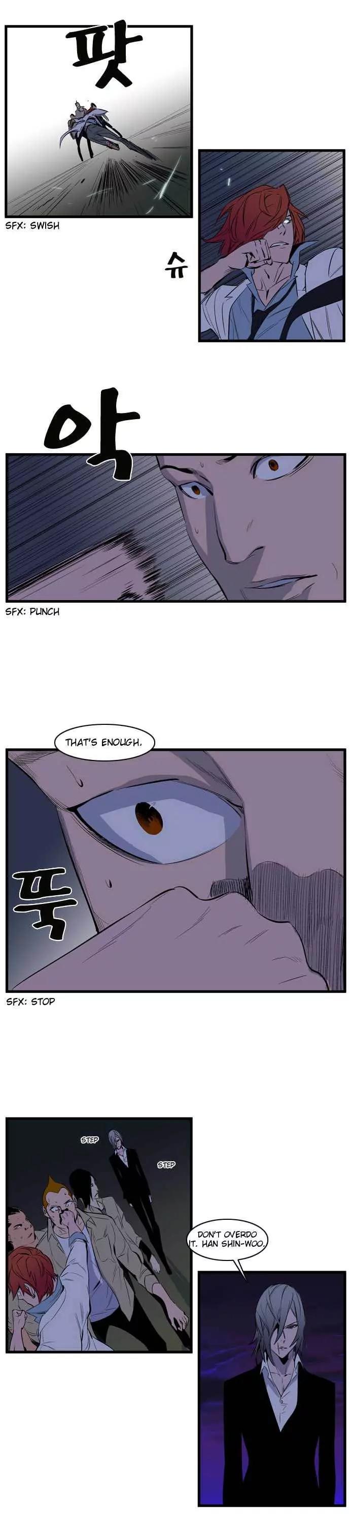 Noblesse Chapter 103 page 10 - Chapter 103: Ep.103