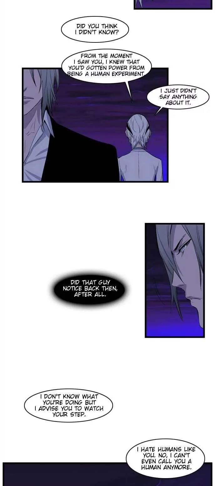 Noblesse Chapter 103 page 14 - Chapter 103: Ep.103