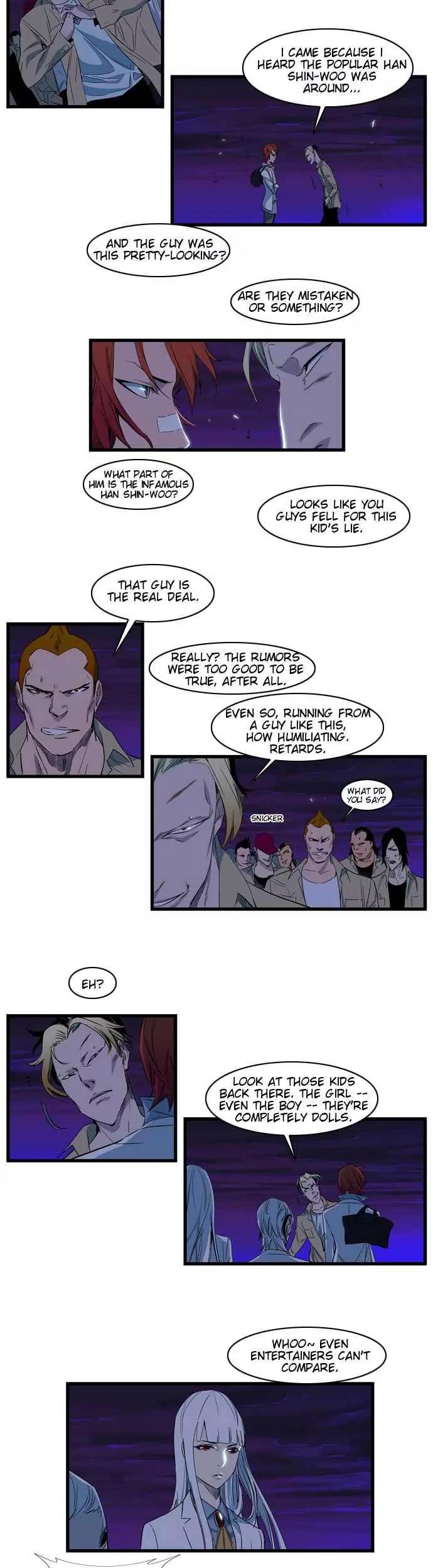 Noblesse Chapter 103 page 2 - Chapter 103: Ep.103