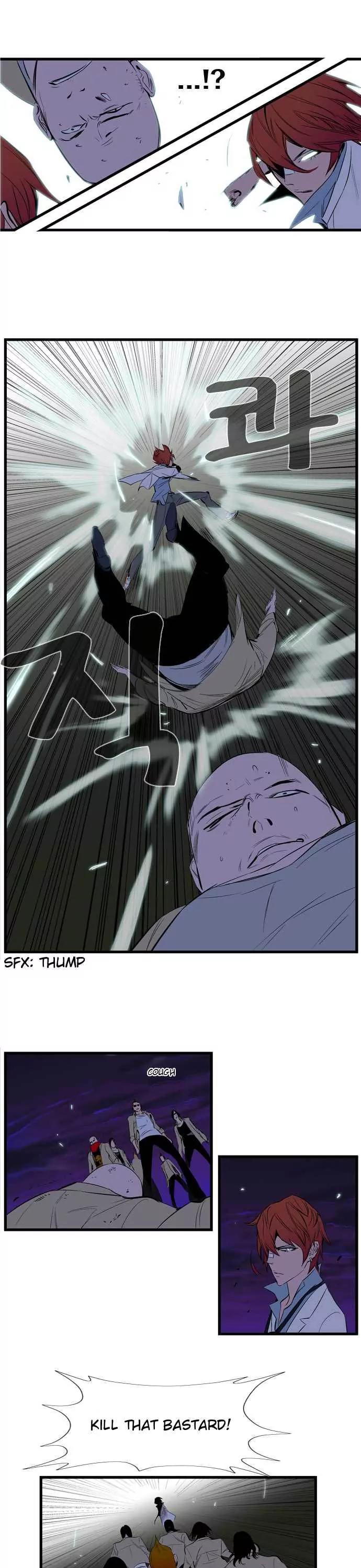 Noblesse Chapter 103 page 7 - Chapter 103: Ep.103