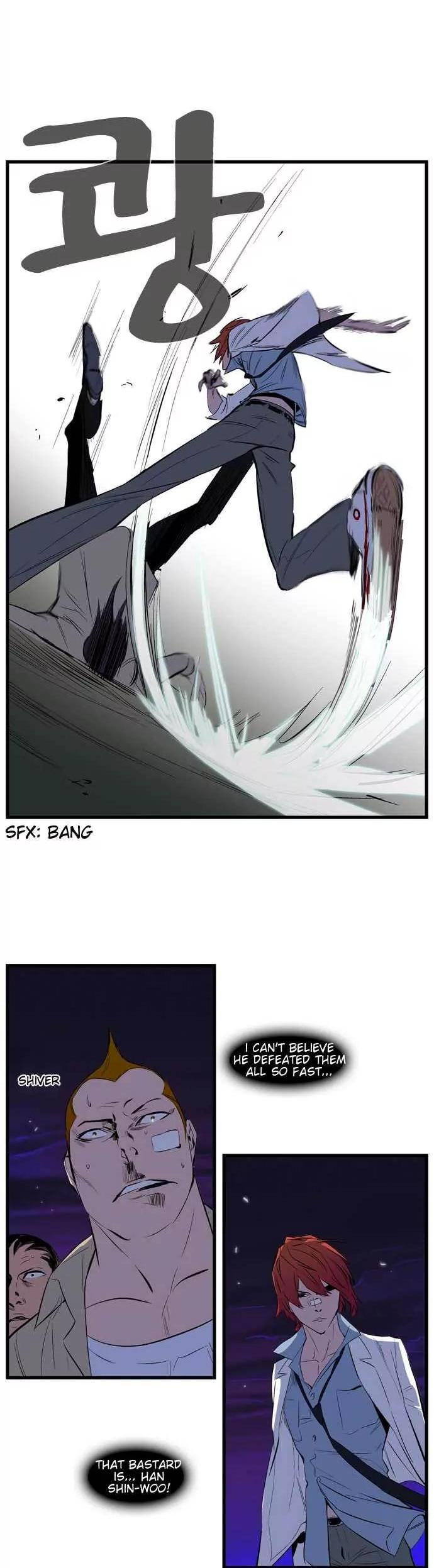 Noblesse Chapter 103 page 9 - Chapter 103: Ep.103