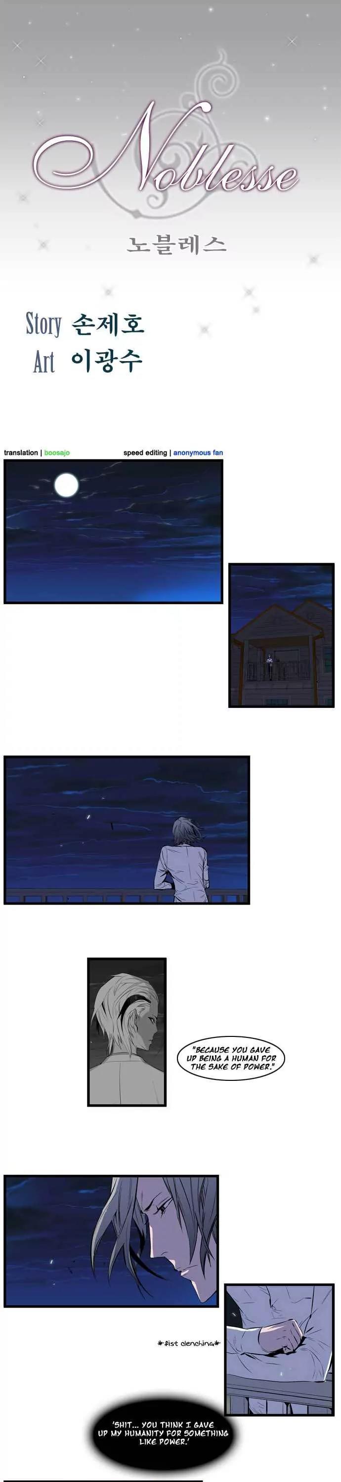 Noblesse Chapter 104 page 1 - Chapter 104: Ep.104