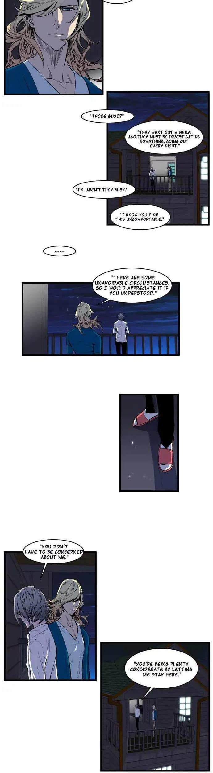 Noblesse Chapter 104 page 3 - Chapter 104: Ep.104