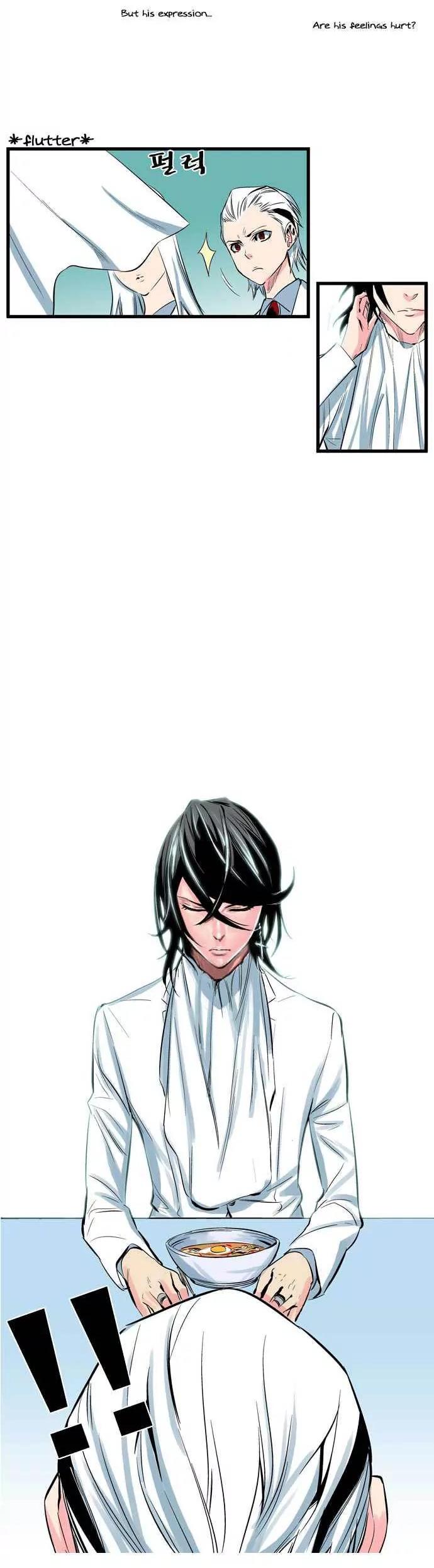 Noblesse Chapter 104 page 6 - Chapter 104: Ep.104