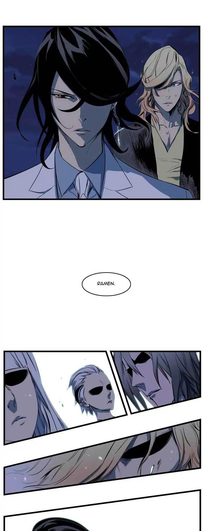 Noblesse Chapter 105 page 11 - Chapter 105: Ep.105