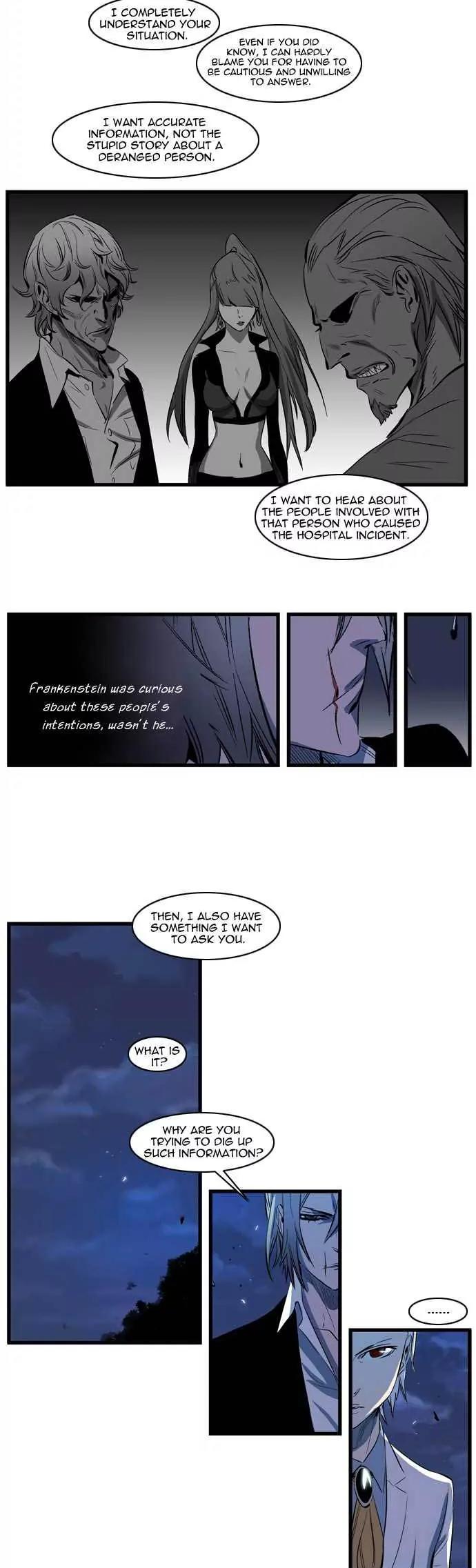 Noblesse Chapter 105 page 5 - Chapter 105: Ep.105