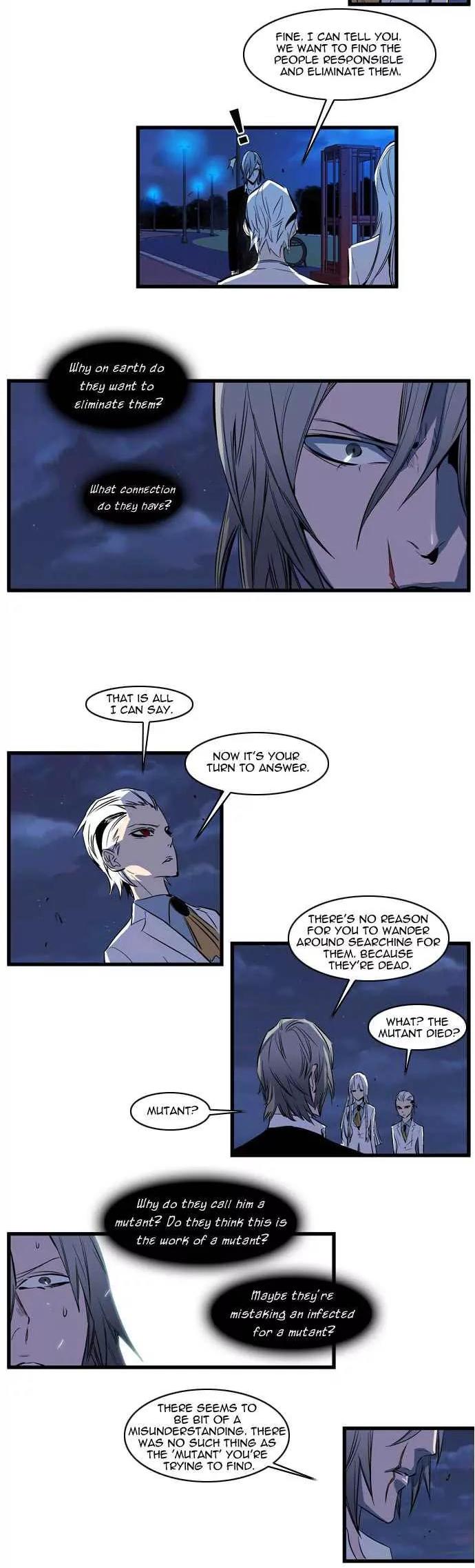 Noblesse Chapter 105 page 6 - Chapter 105: Ep.105