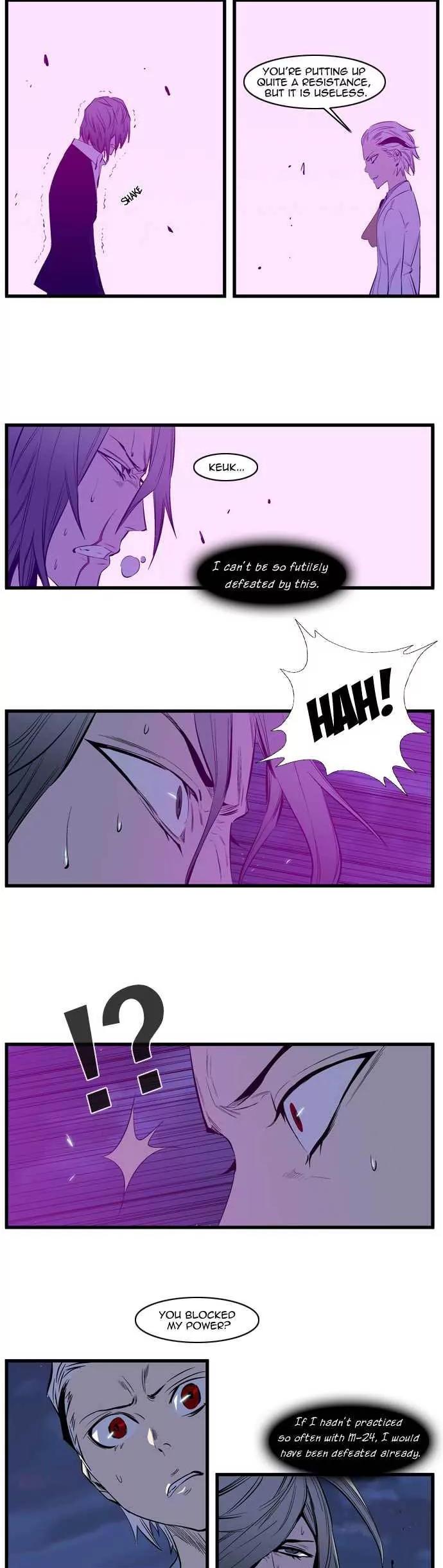 Noblesse Chapter 105 page 8 - Chapter 105: Ep.105