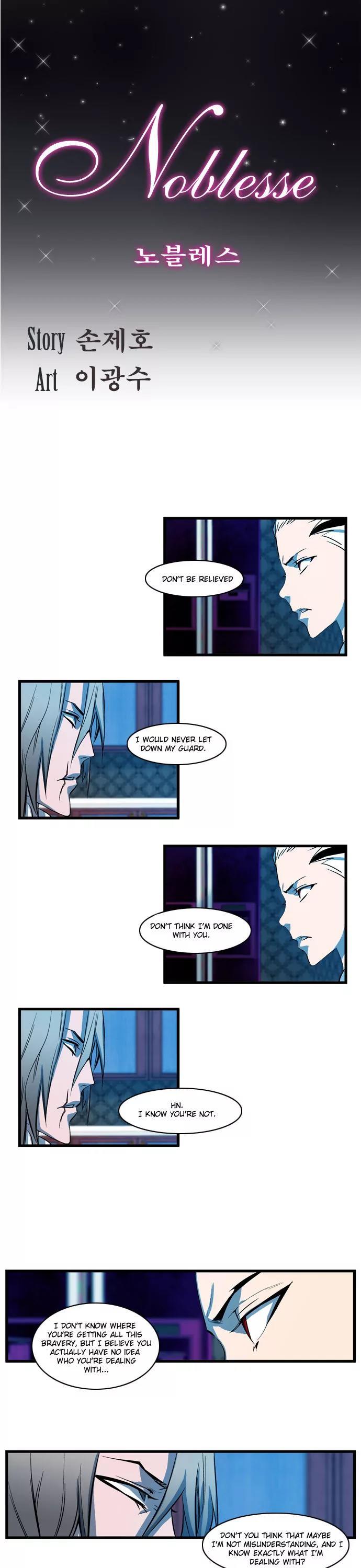 Noblesse Chapter 106 page 1 - Chapter 106: Ep.106