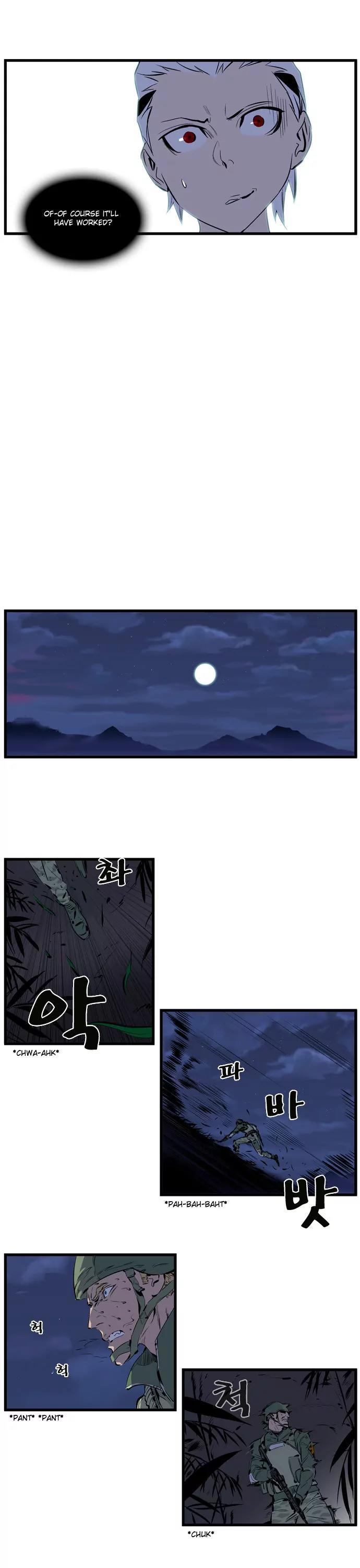 Noblesse Chapter 106 page 10 - Chapter 106: Ep.106