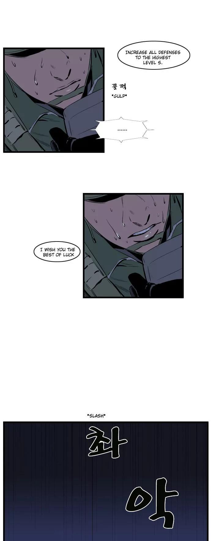 Noblesse Chapter 106 page 13 - Chapter 106: Ep.106