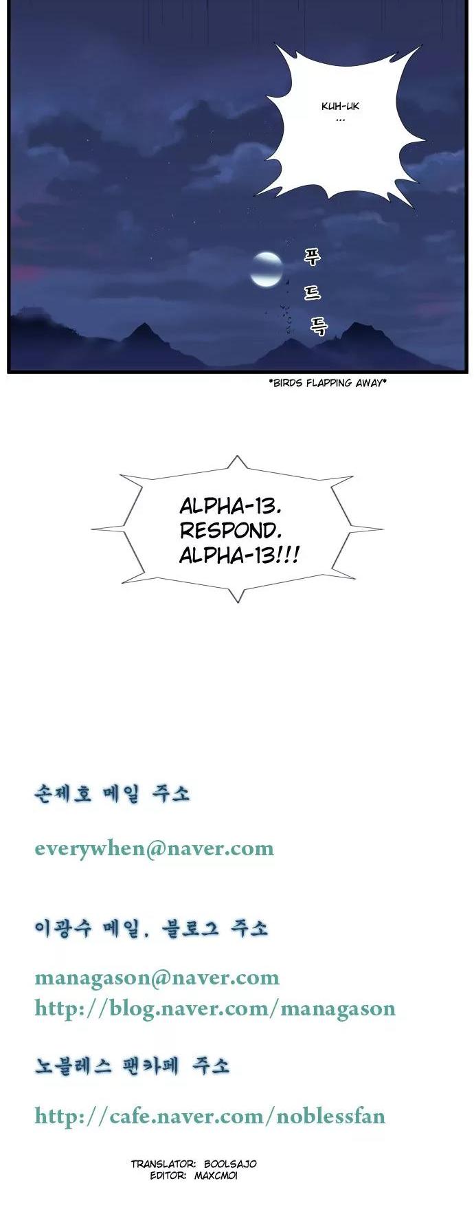 Noblesse Chapter 106 page 14 - Chapter 106: Ep.106
