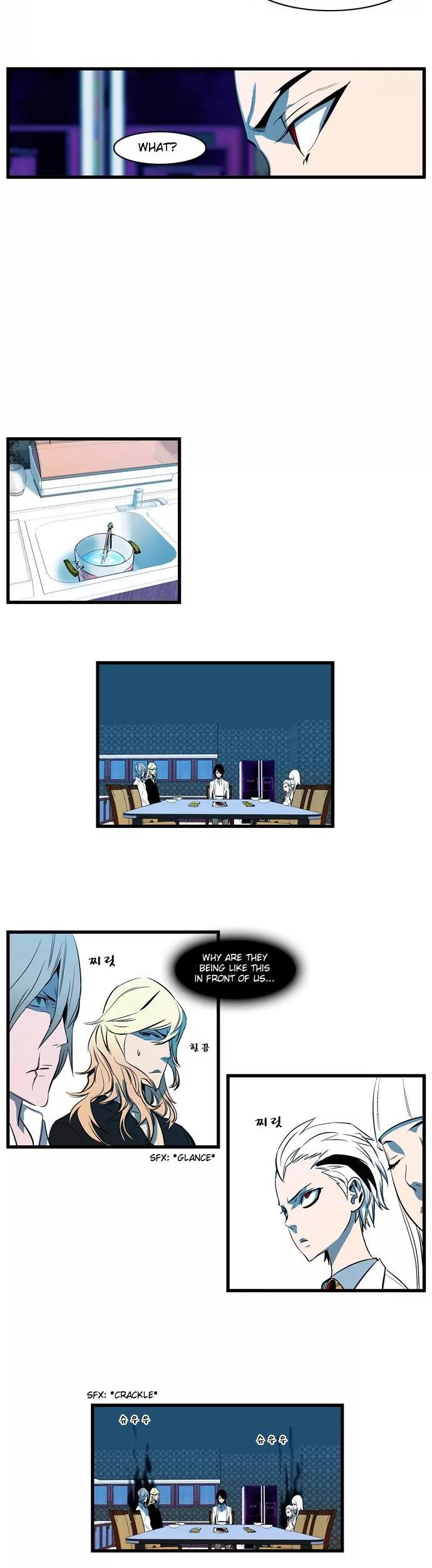 Noblesse Chapter 106 page 2 - Chapter 106: Ep.106