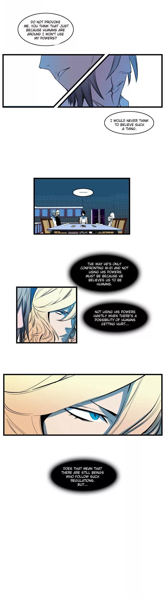 Noblesse Chapter 106 page 3 - Chapter 106: Ep.106