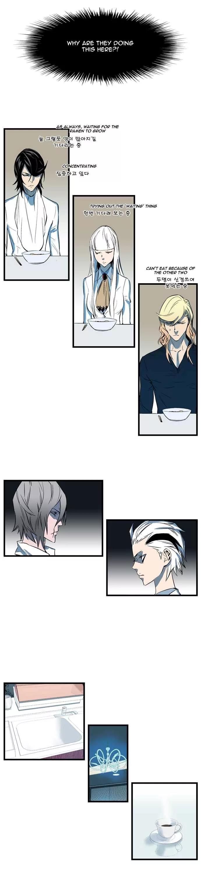 Noblesse Chapter 106 page 4 - Chapter 106: Ep.106