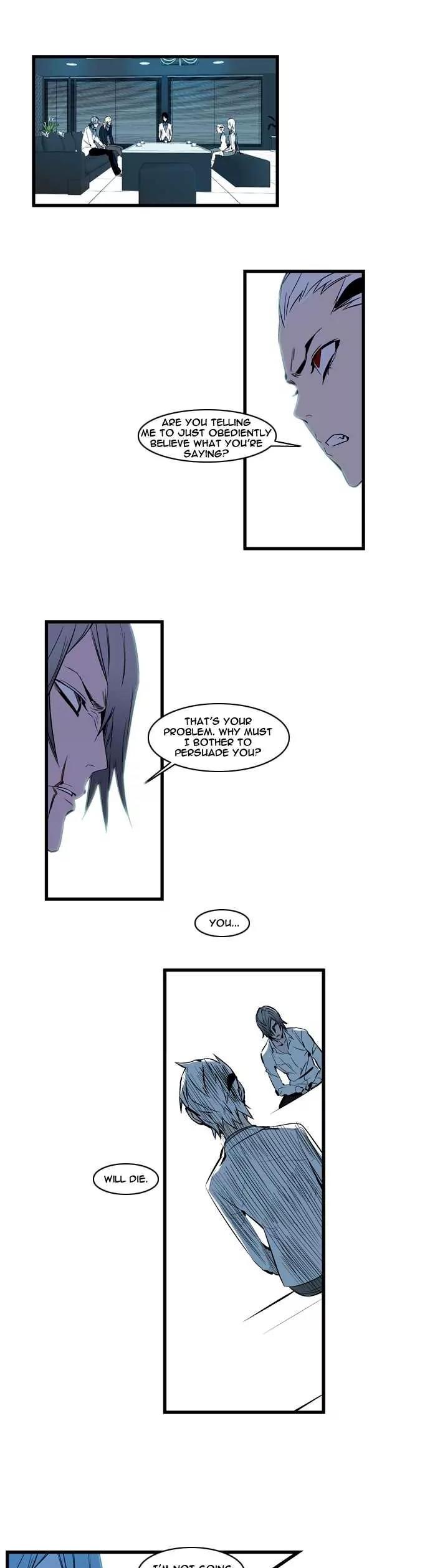 Noblesse Chapter 106 page 5 - Chapter 106: Ep.106