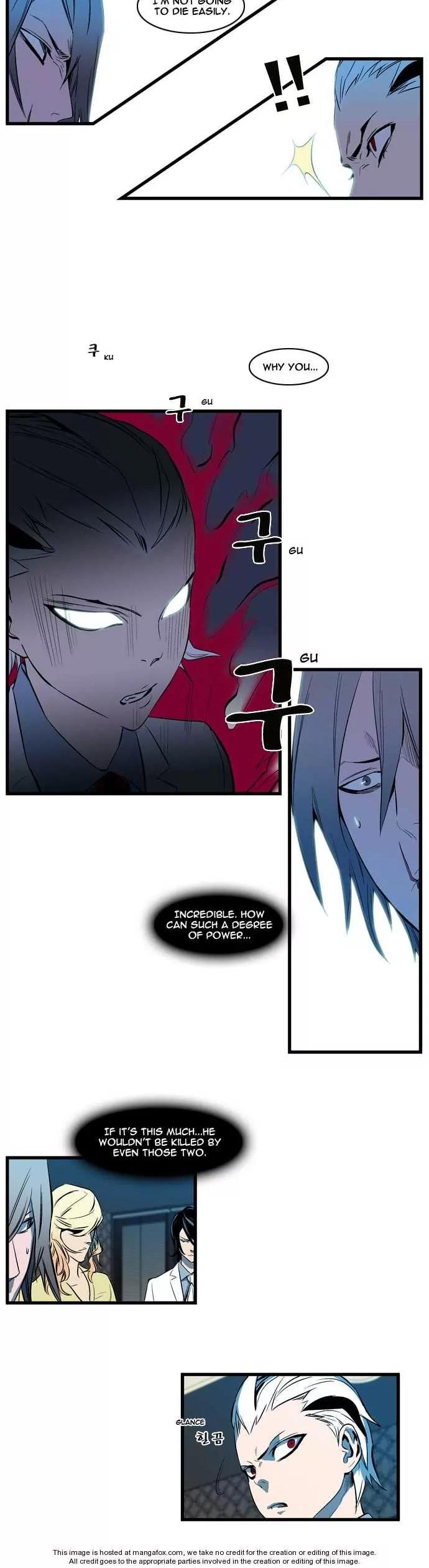 Noblesse Chapter 106 page 6 - Chapter 106: Ep.106