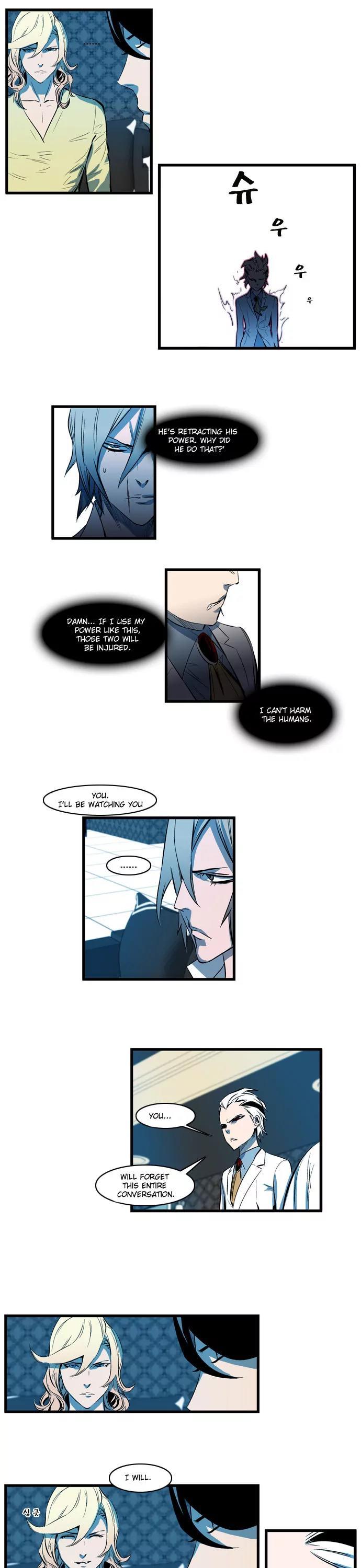 Noblesse Chapter 106 page 7 - Chapter 106: Ep.106