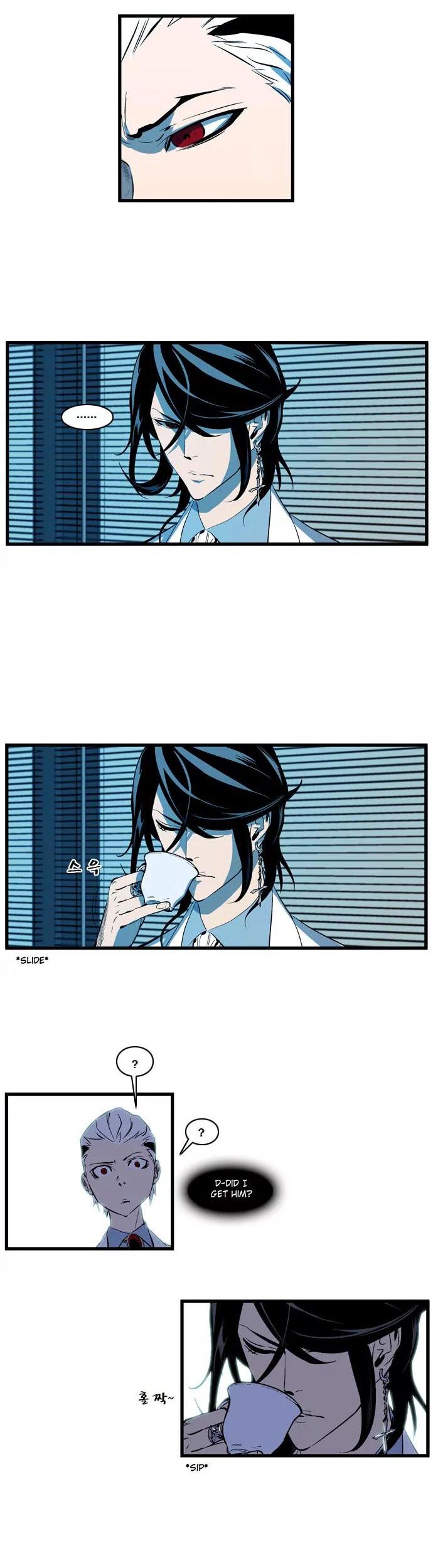 Noblesse Chapter 106 page 9 - Chapter 106: Ep.106