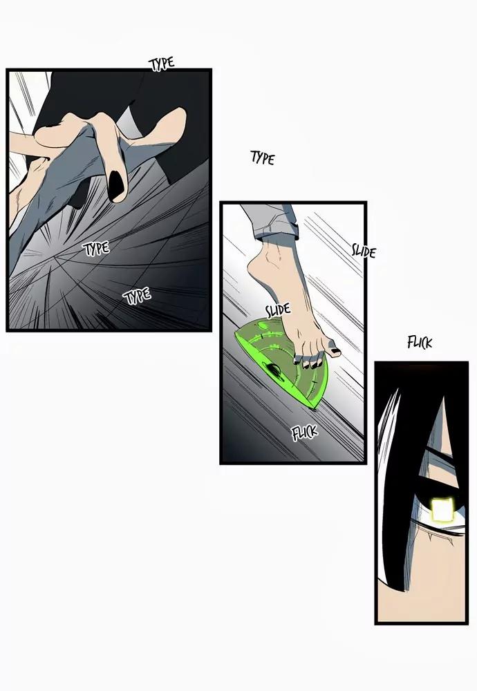 Noblesse Chapter 107 page 11 - Chapter 107: Ep.107