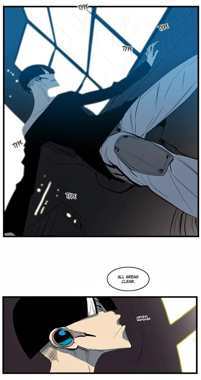 Noblesse Chapter 107 page 12 - Chapter 107: Ep.107