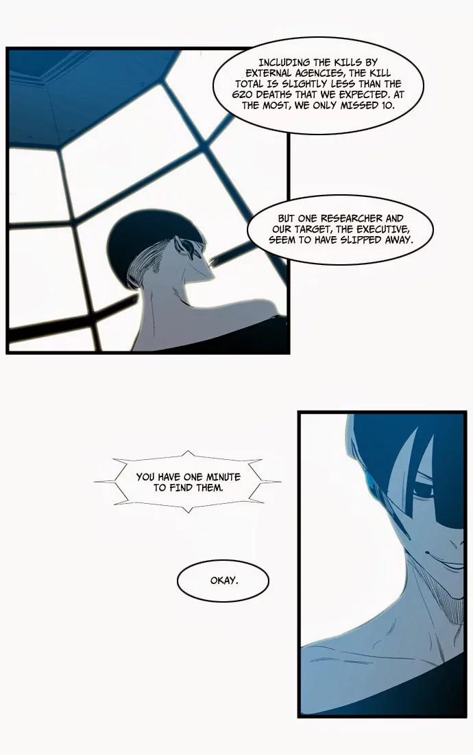 Noblesse Chapter 107 page 13 - Chapter 107: Ep.107
