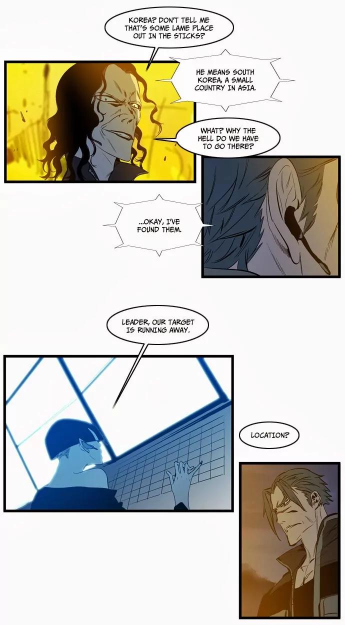 Noblesse Chapter 107 page 15 - Chapter 107: Ep.107