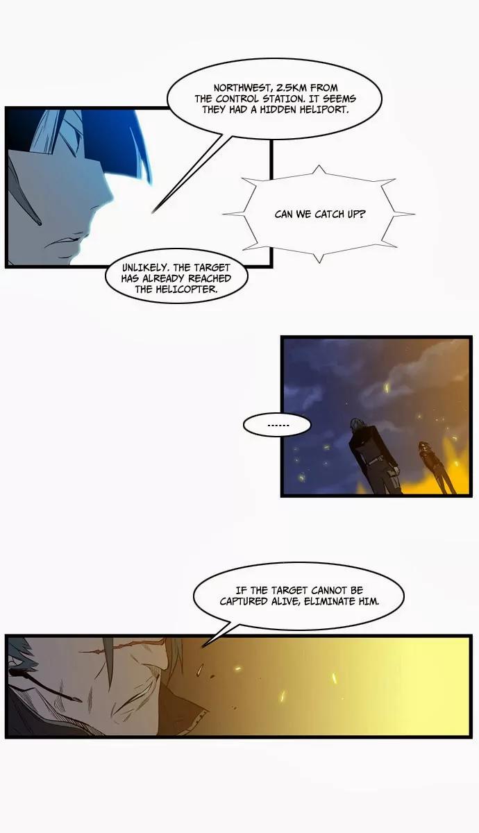 Noblesse Chapter 107 page 16 - Chapter 107: Ep.107