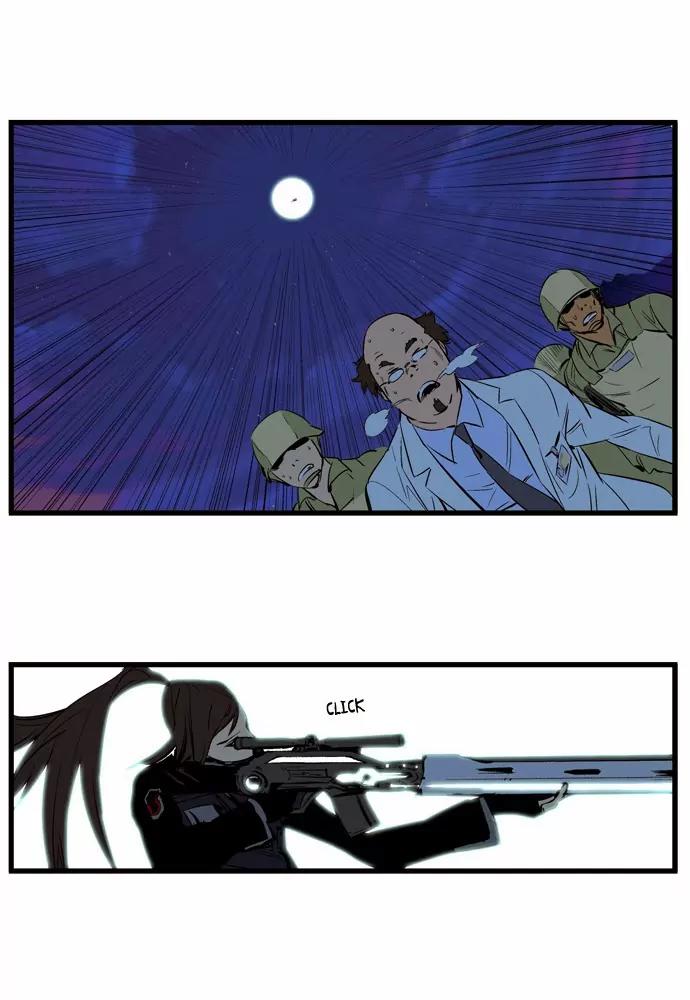 Noblesse Chapter 107 page 19 - Chapter 107: Ep.107