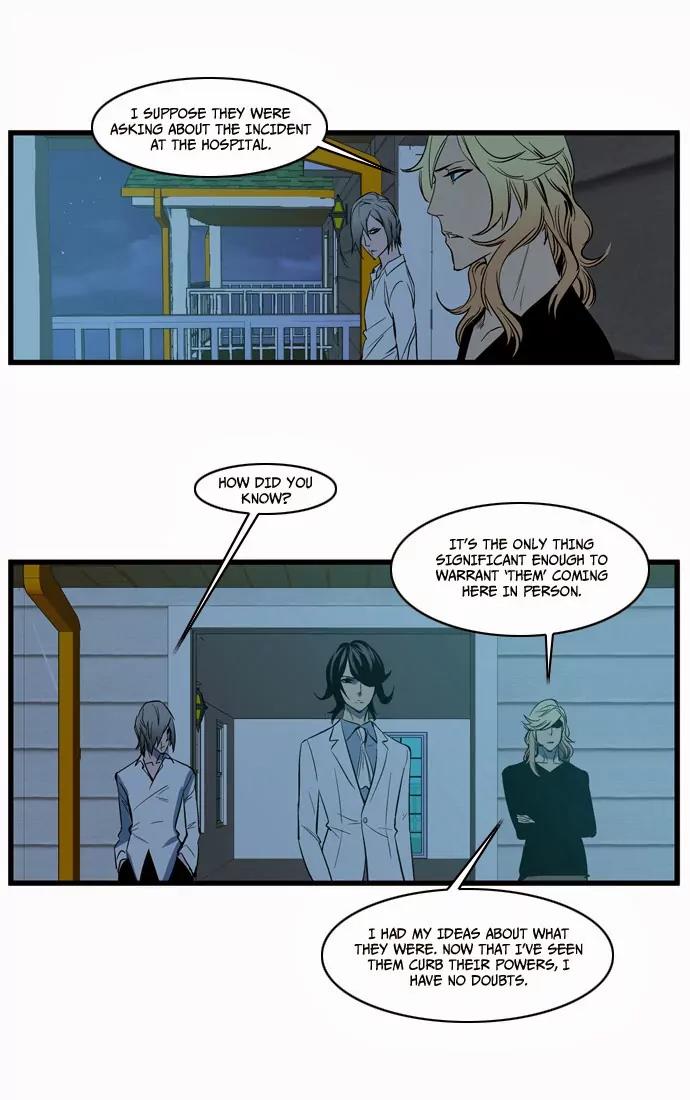 Noblesse Chapter 107 page 25 - Chapter 107: Ep.107