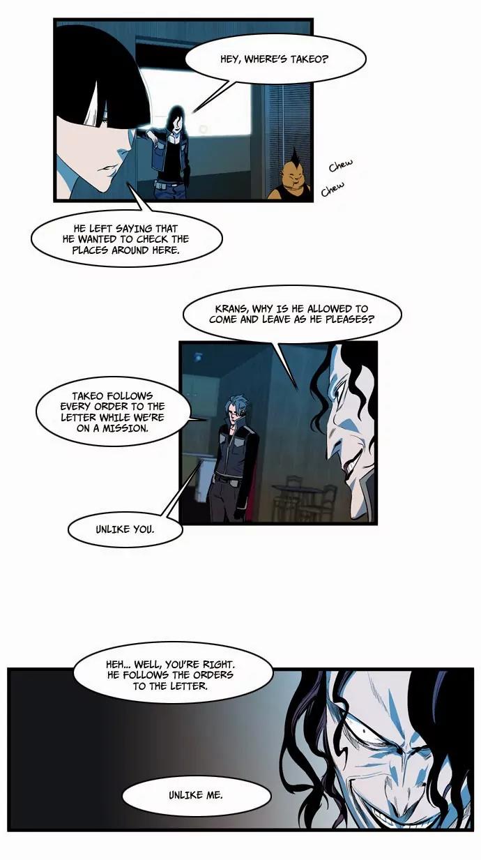 Noblesse Chapter 108 page 11 - Chapter 108: Ep.108