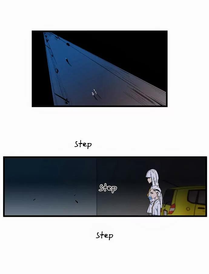 Noblesse Chapter 108 page 14 - Chapter 108: Ep.108