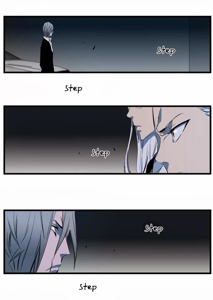Noblesse Chapter 108 page 15 - Chapter 108: Ep.108
