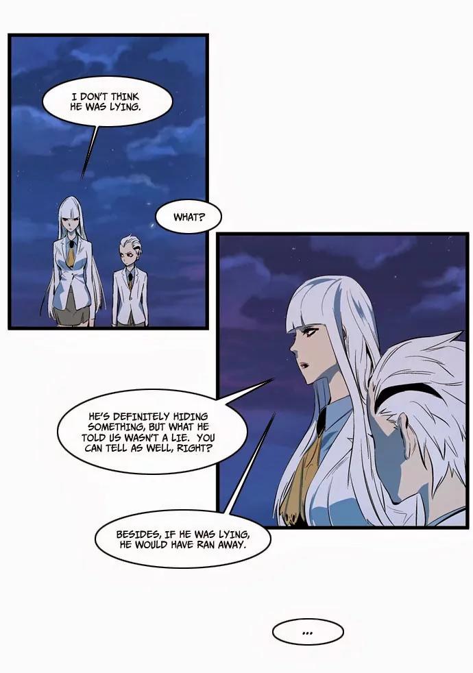 Noblesse Chapter 108 page 17 - Chapter 108: Ep.108