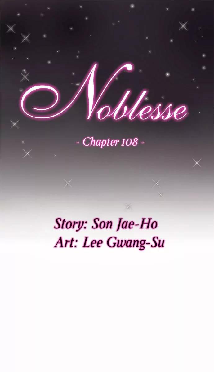 Noblesse Chapter 108 page 2 - Chapter 108: Ep.108