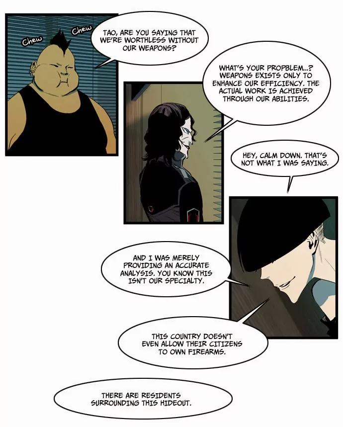 Noblesse Chapter 108 page 5 - Chapter 108: Ep.108