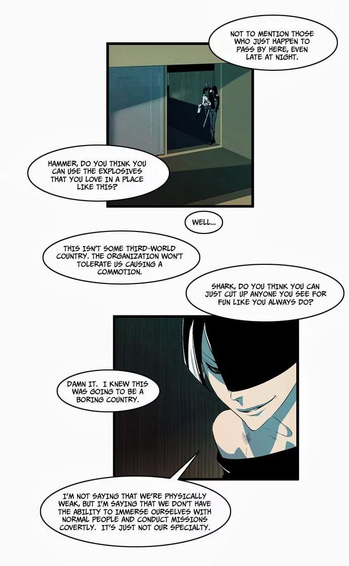 Noblesse Chapter 108 page 6 - Chapter 108: Ep.108