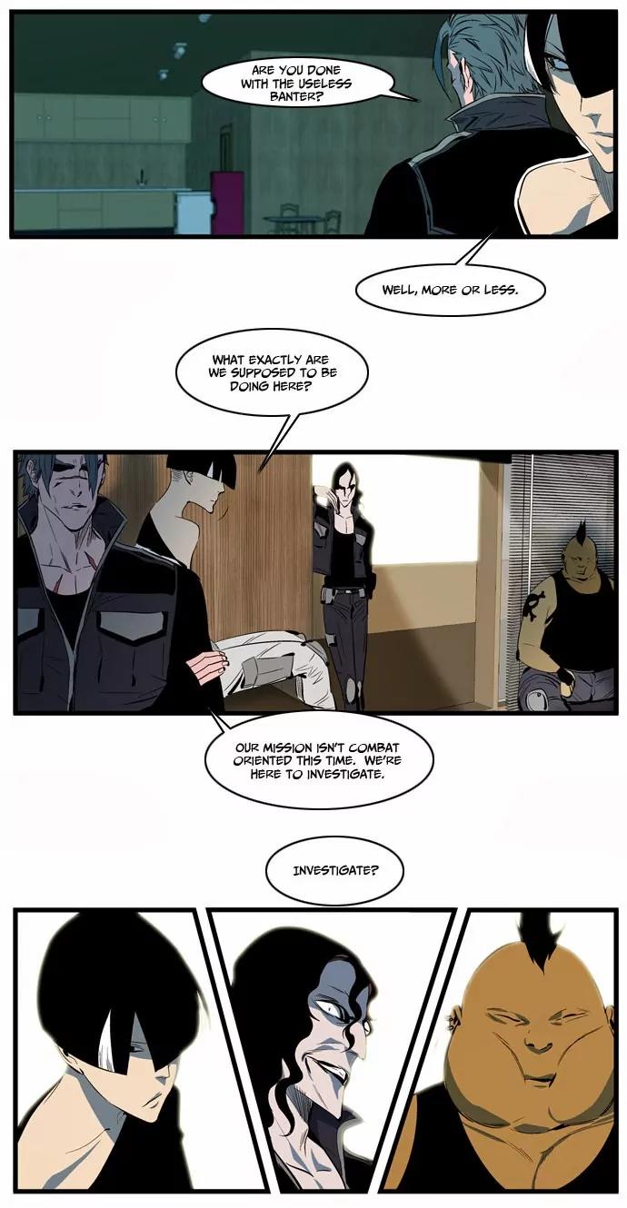 Noblesse Chapter 108 page 7 - Chapter 108: Ep.108