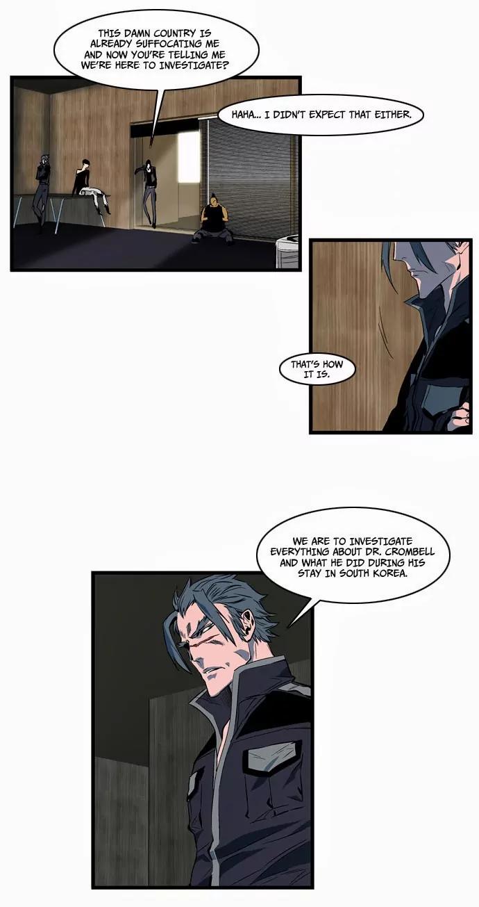 Noblesse Chapter 108 page 8 - Chapter 108: Ep.108