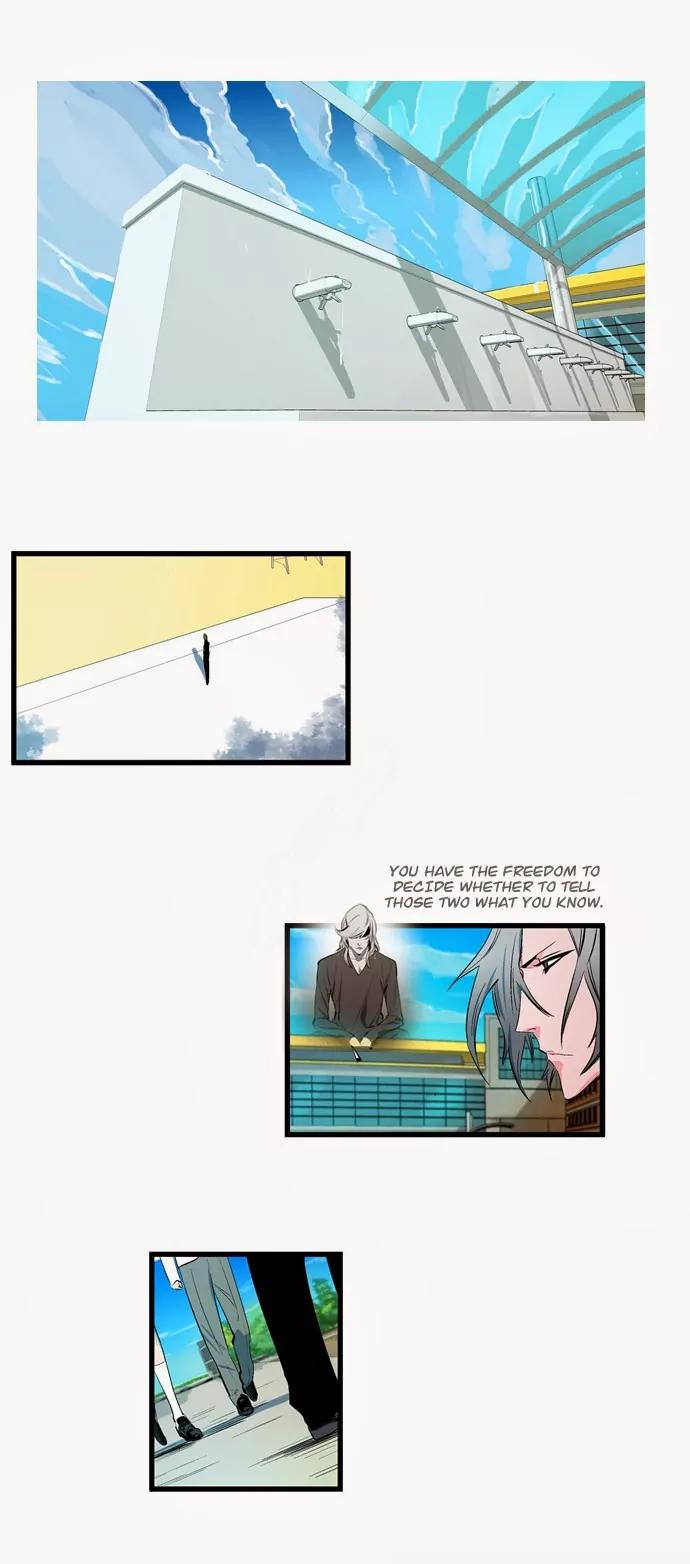 Noblesse Chapter 109 page 15 - Chapter 109: Ep.109