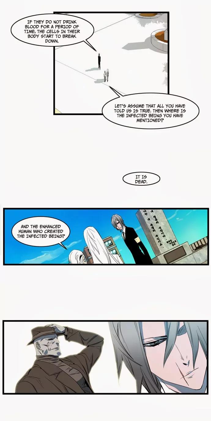 Noblesse Chapter 109 page 17 - Chapter 109: Ep.109