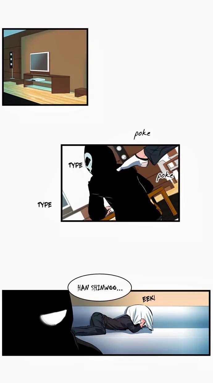 Noblesse Chapter 109 page 22 - Chapter 109: Ep.109