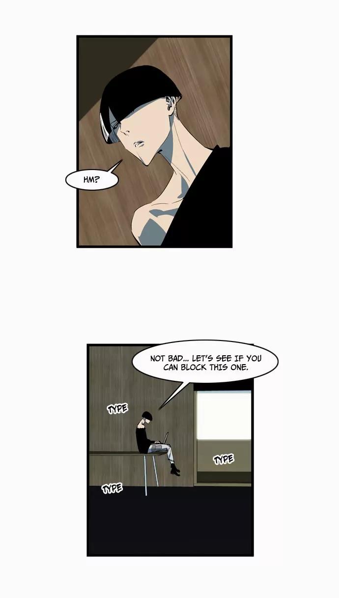 Noblesse Chapter 109 page 26 - Chapter 109: Ep.109
